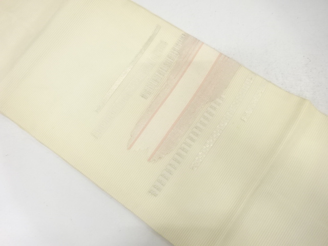 絽紗　変わり横段模様織り出し　名古屋帯